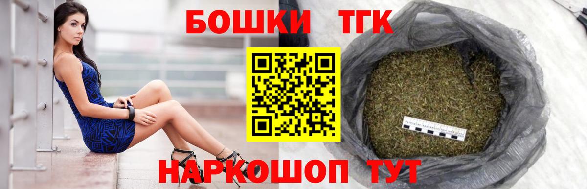 Бошки марихуана MAZAR  Конопля THC 21%  Конопля MAZAR  Красный Сулин  Вход с VPN 