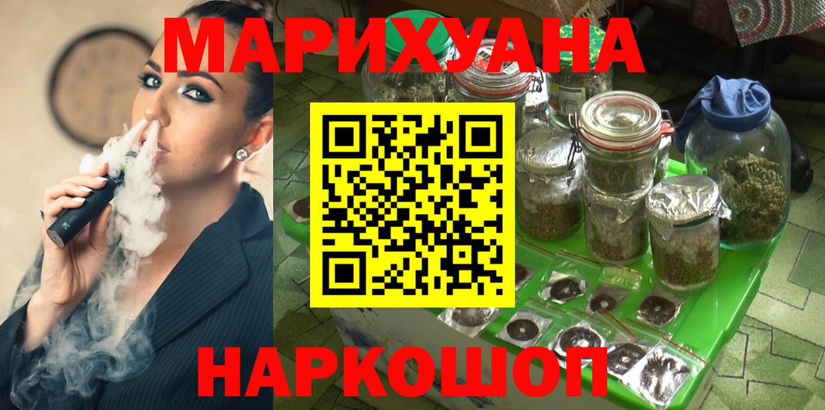Конопля планчик Красный Сулин